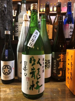 お飲物